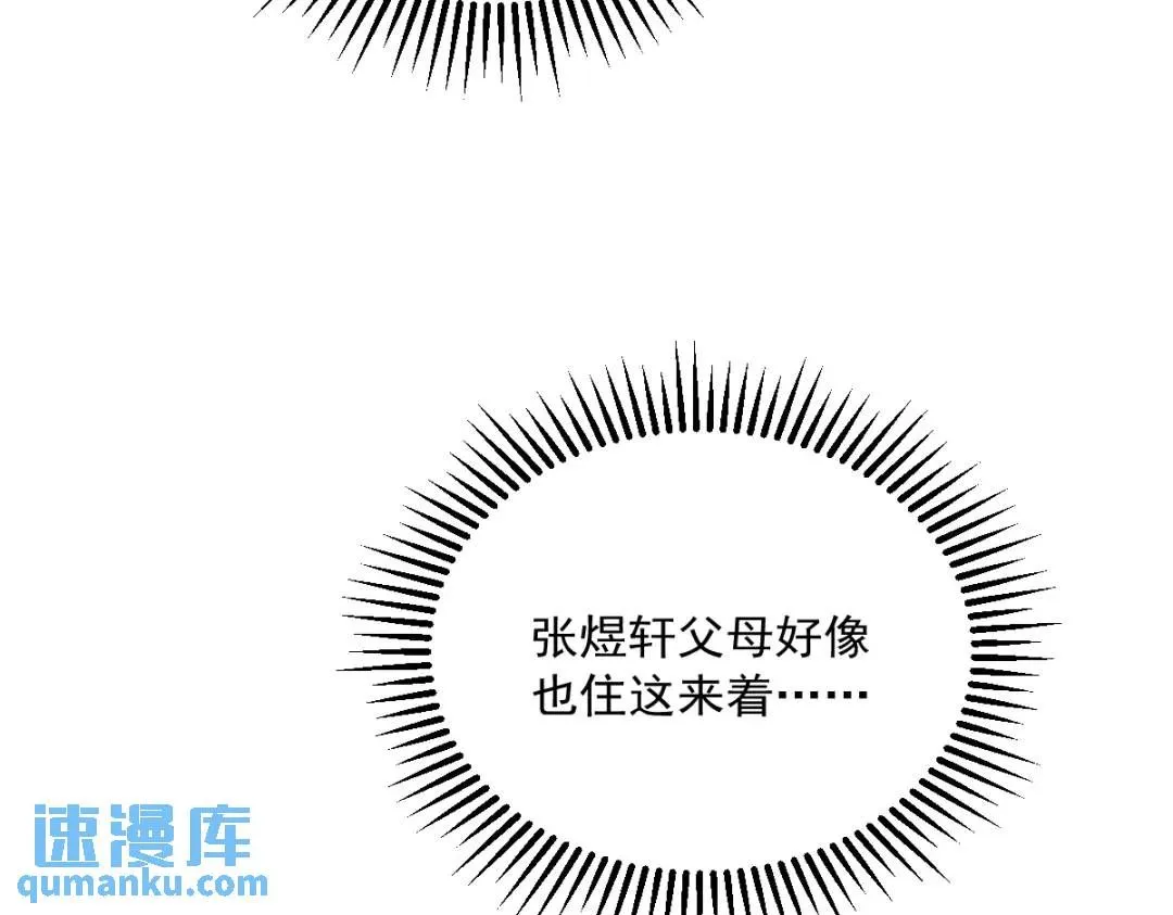 068 爱人之死58