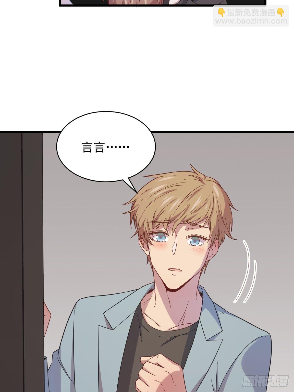 第31话 贺洲吃醋了33