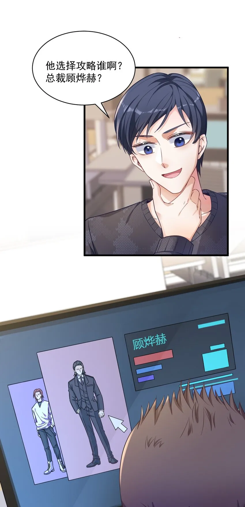 038 想办法离婚14
