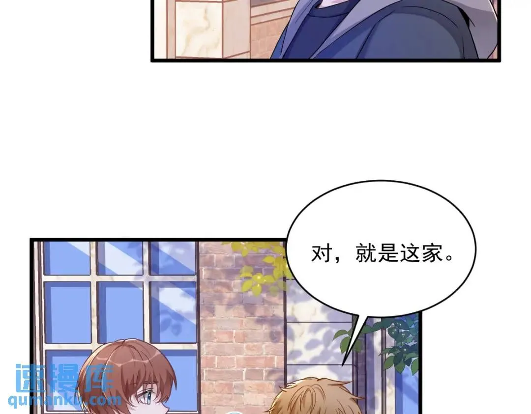 075 三个男人一台戏10