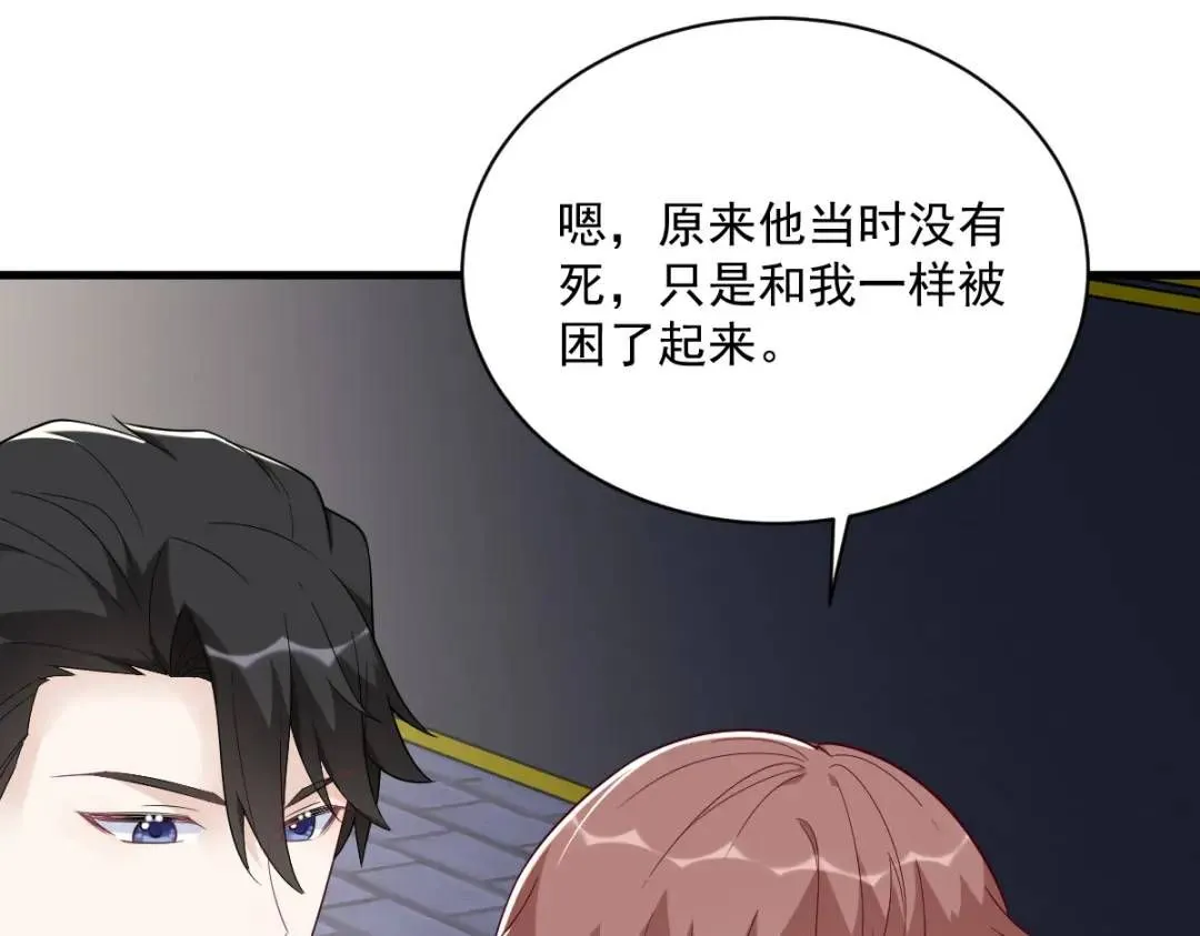 142 玩家何苦为难玩家？31