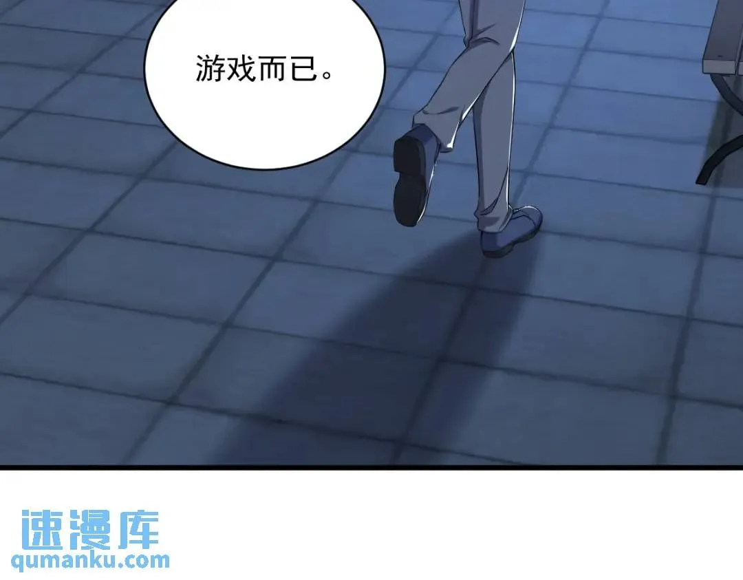 062 我好渣啊39
