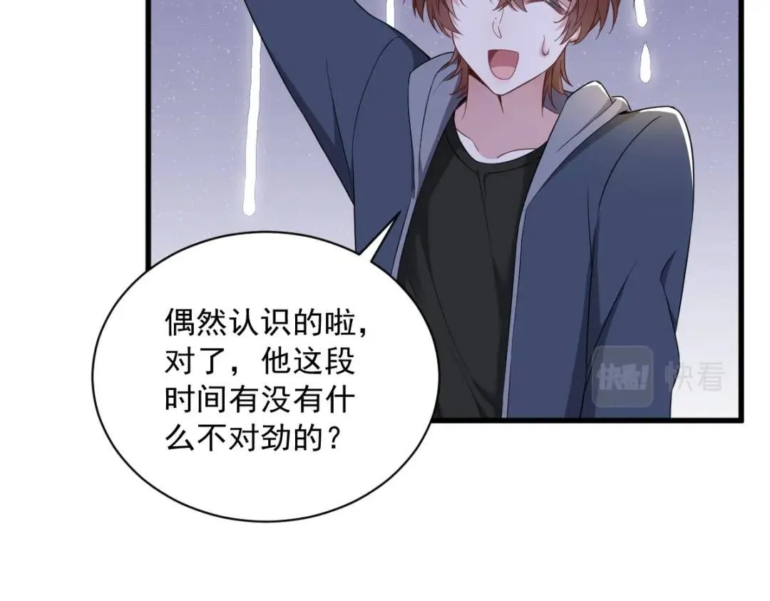 062 我好渣啊45