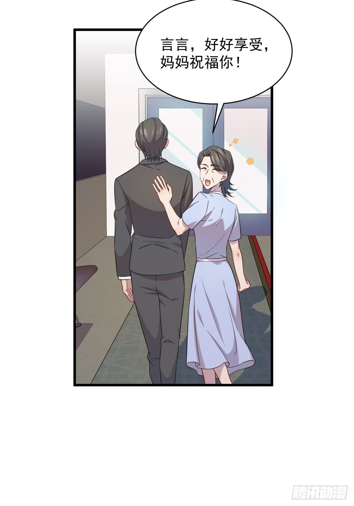 第29话 十指相连18