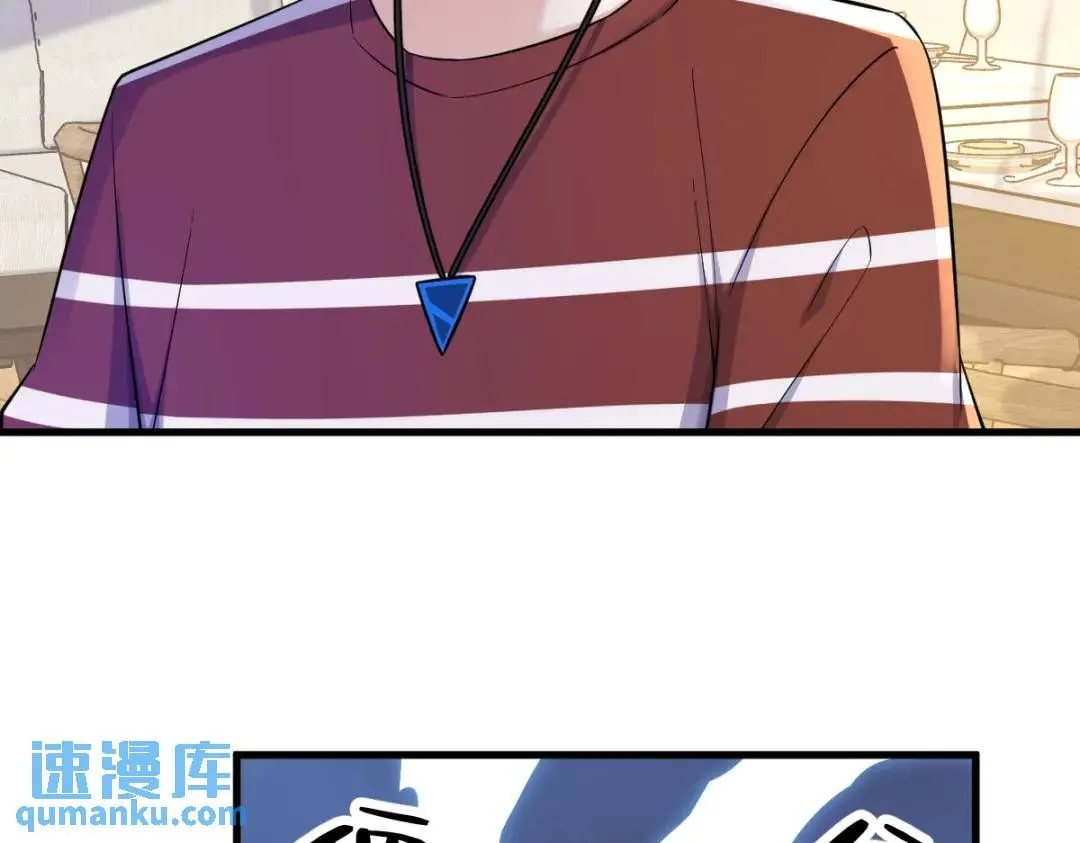 075 三个男人一台戏59
