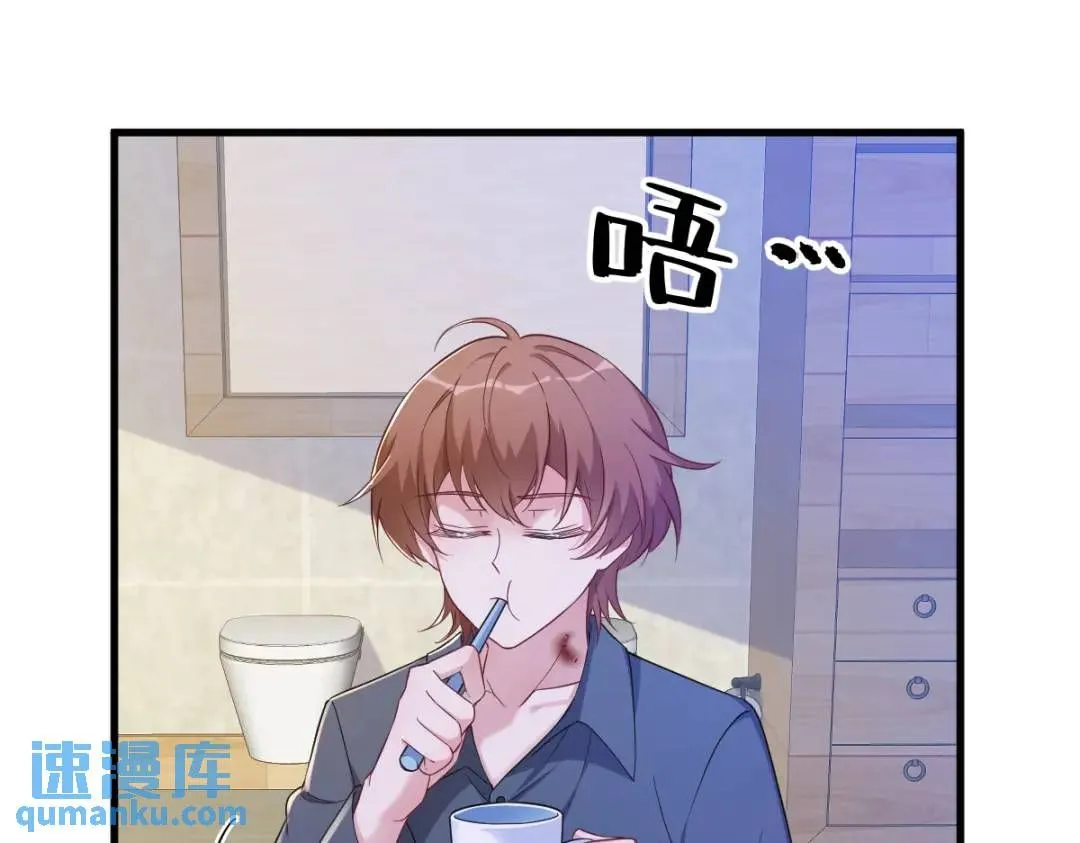 063 恋爱了？！15