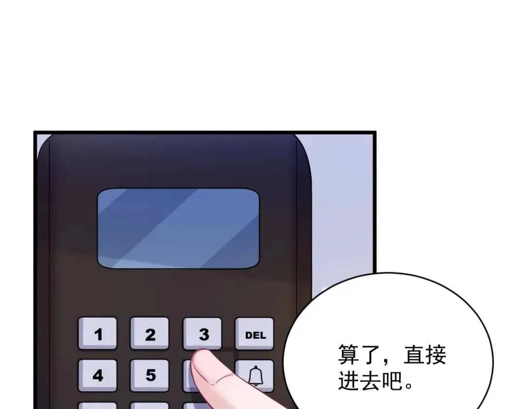 146 保护！8