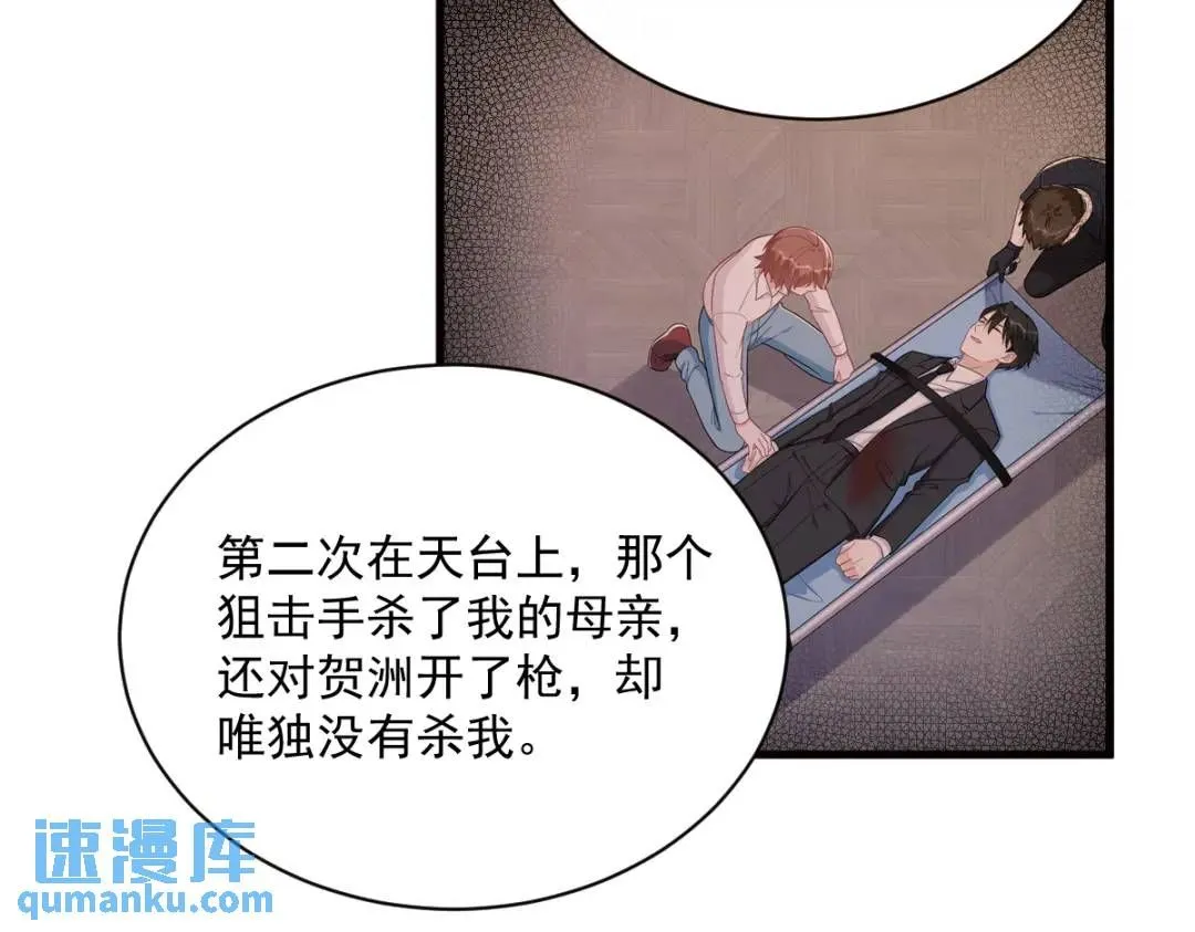 147 露出马脚40