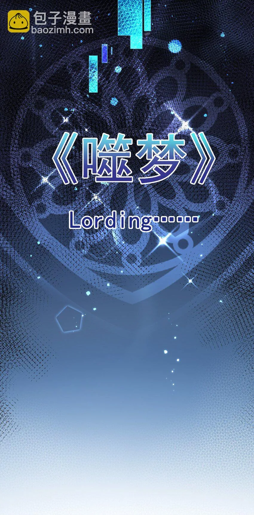 038 想办法离婚23