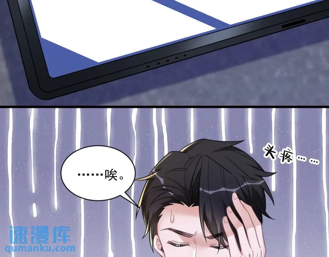 061 漫漫寻妻路52