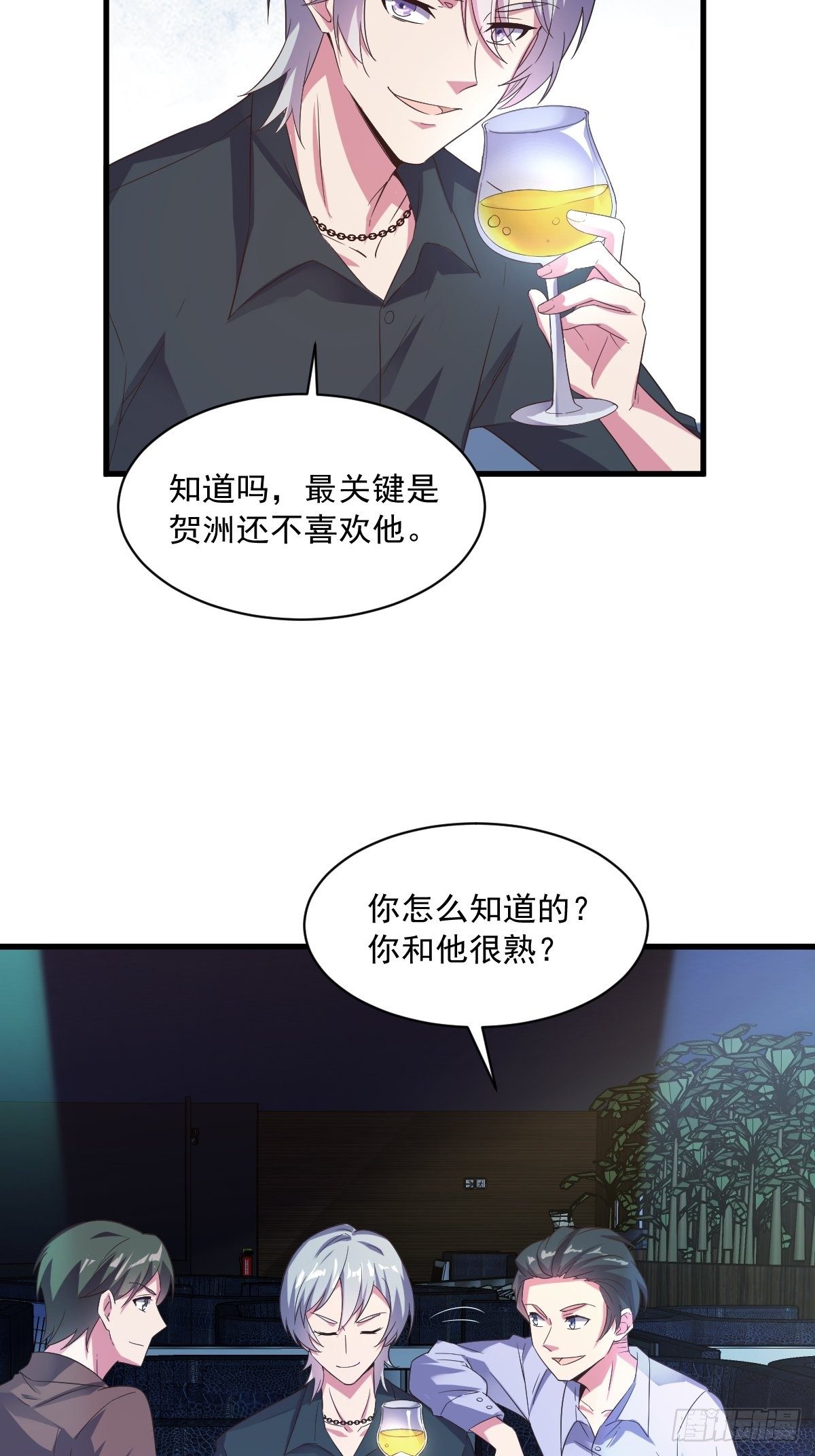 第1话 舔到最后应有尽有4