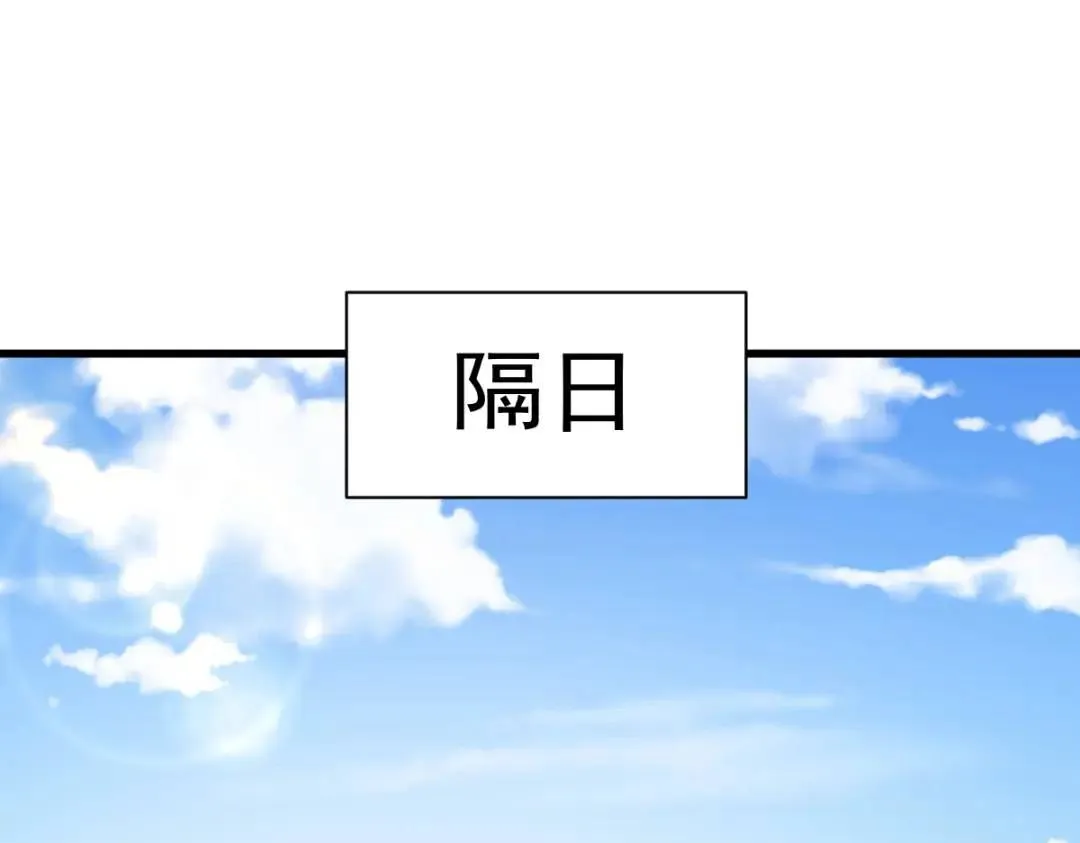 063 恋爱了？！4