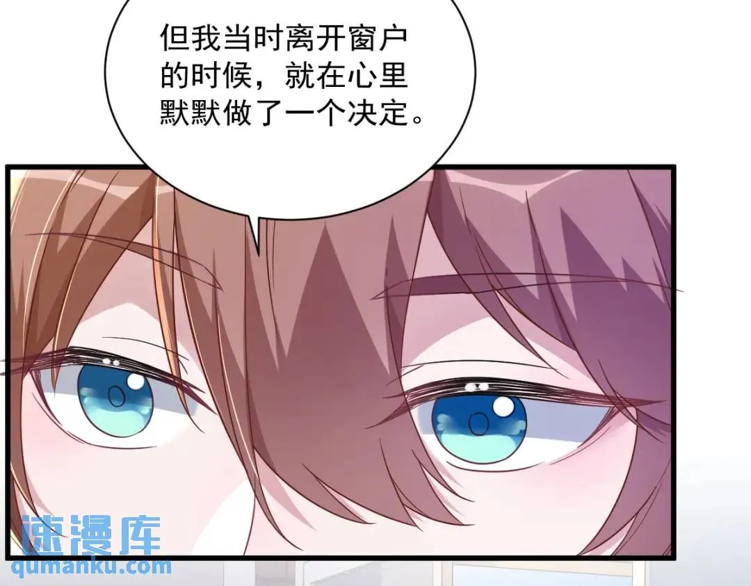 088 留下63