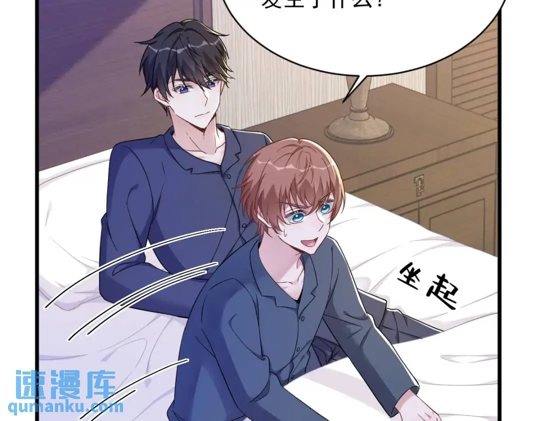 084 针锋相对57