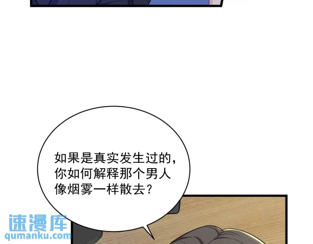 061 漫漫寻妻路32