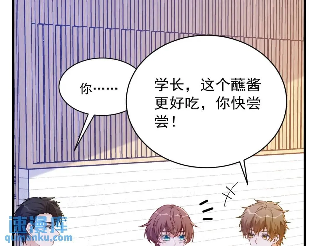 058 攻心计13