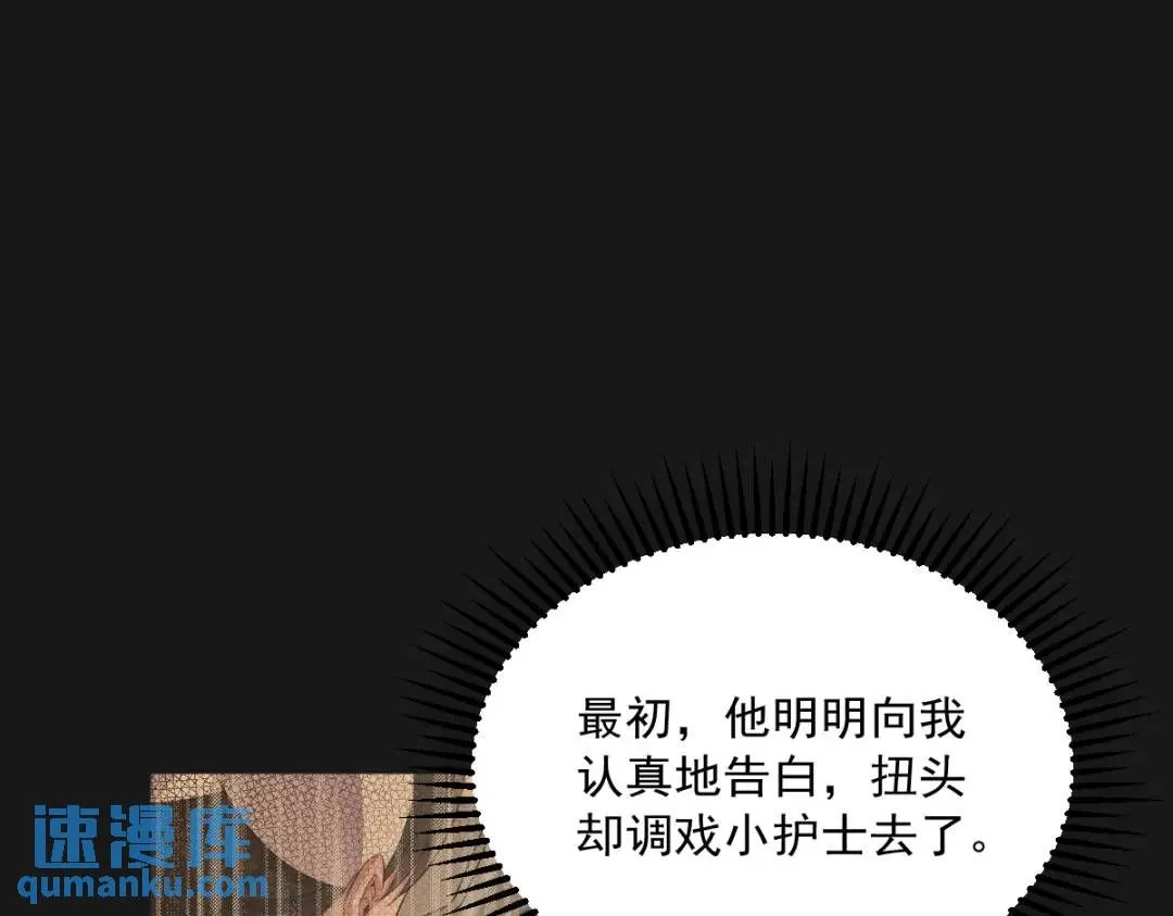 087 逐渐逼近的真相60