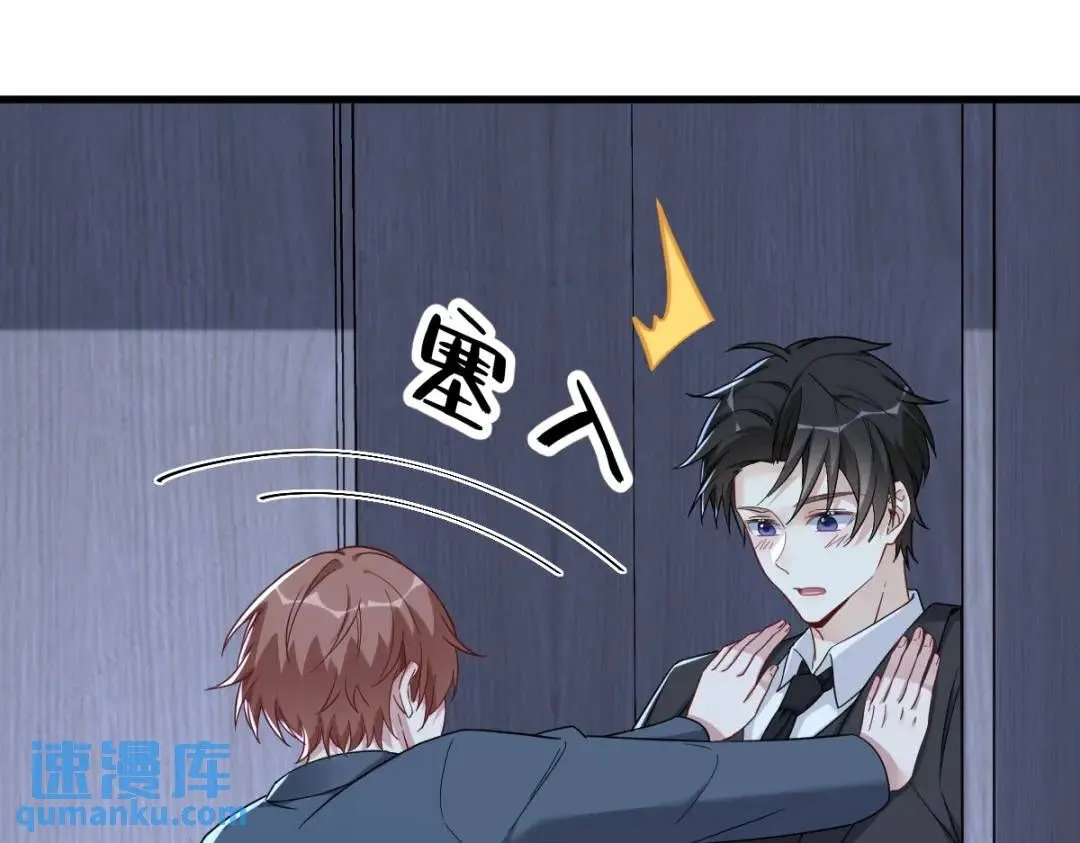 084 针锋相对21