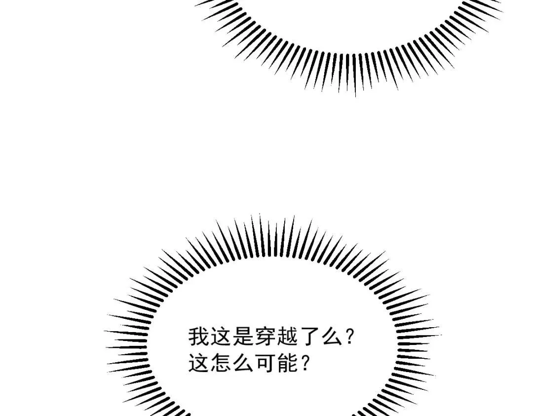 060 重启人生75