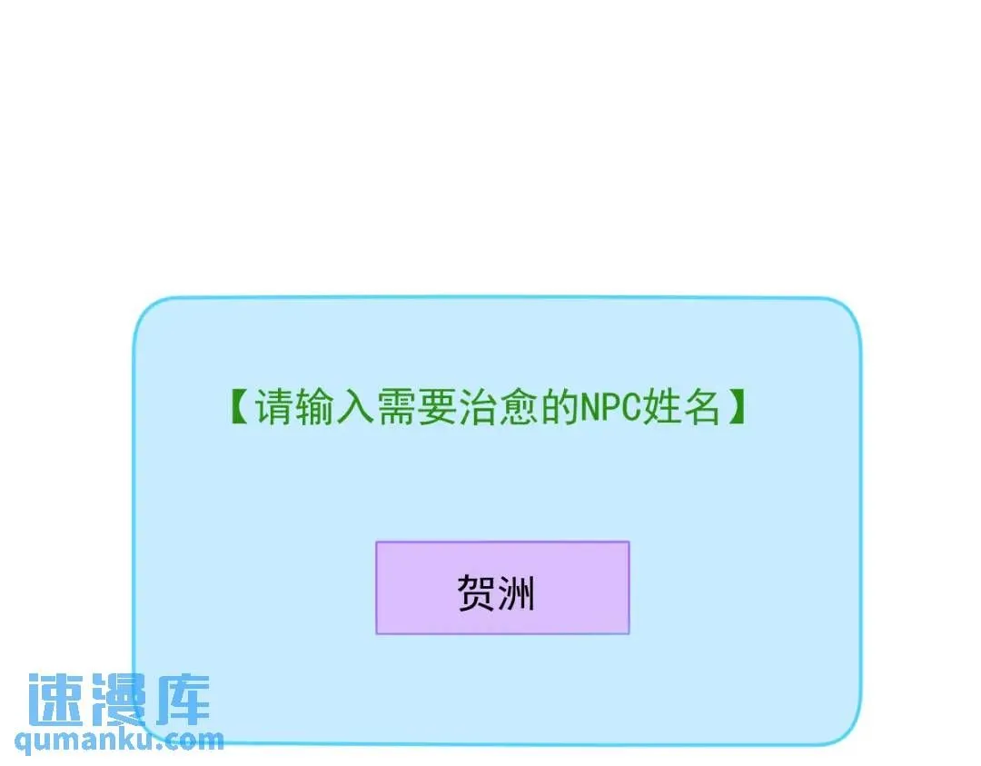 146 保护！31