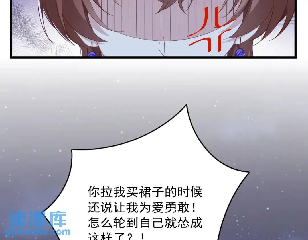 058 攻心计45