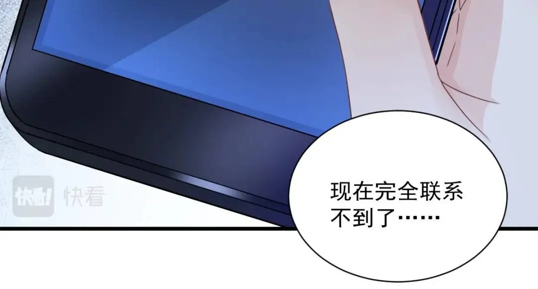 082 突破天际的宠溺74