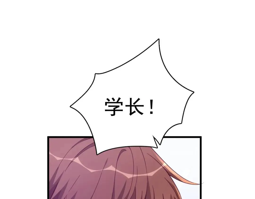 070 他疯了我才安全？16
