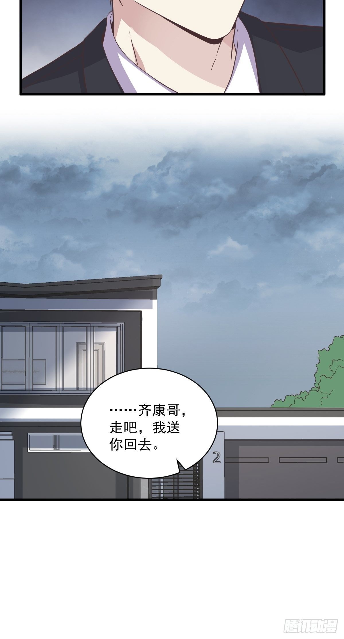 第13话 为什么是他？15