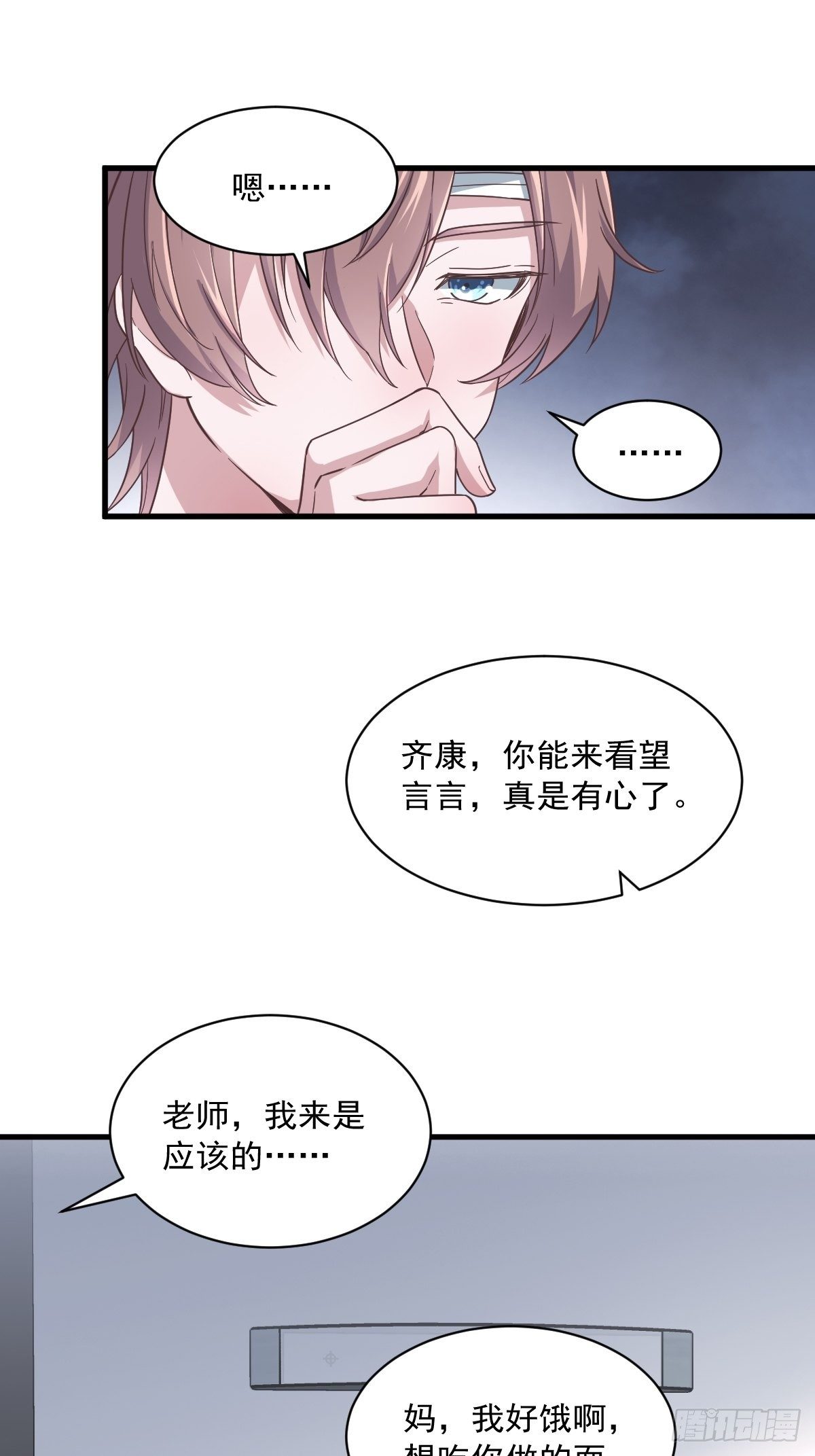 第9话 孟先生，你认识贺州么？23