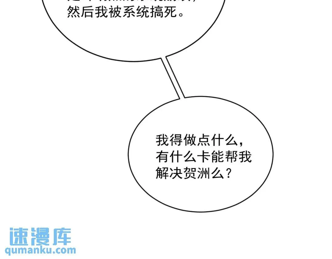 066 解决贺洲64