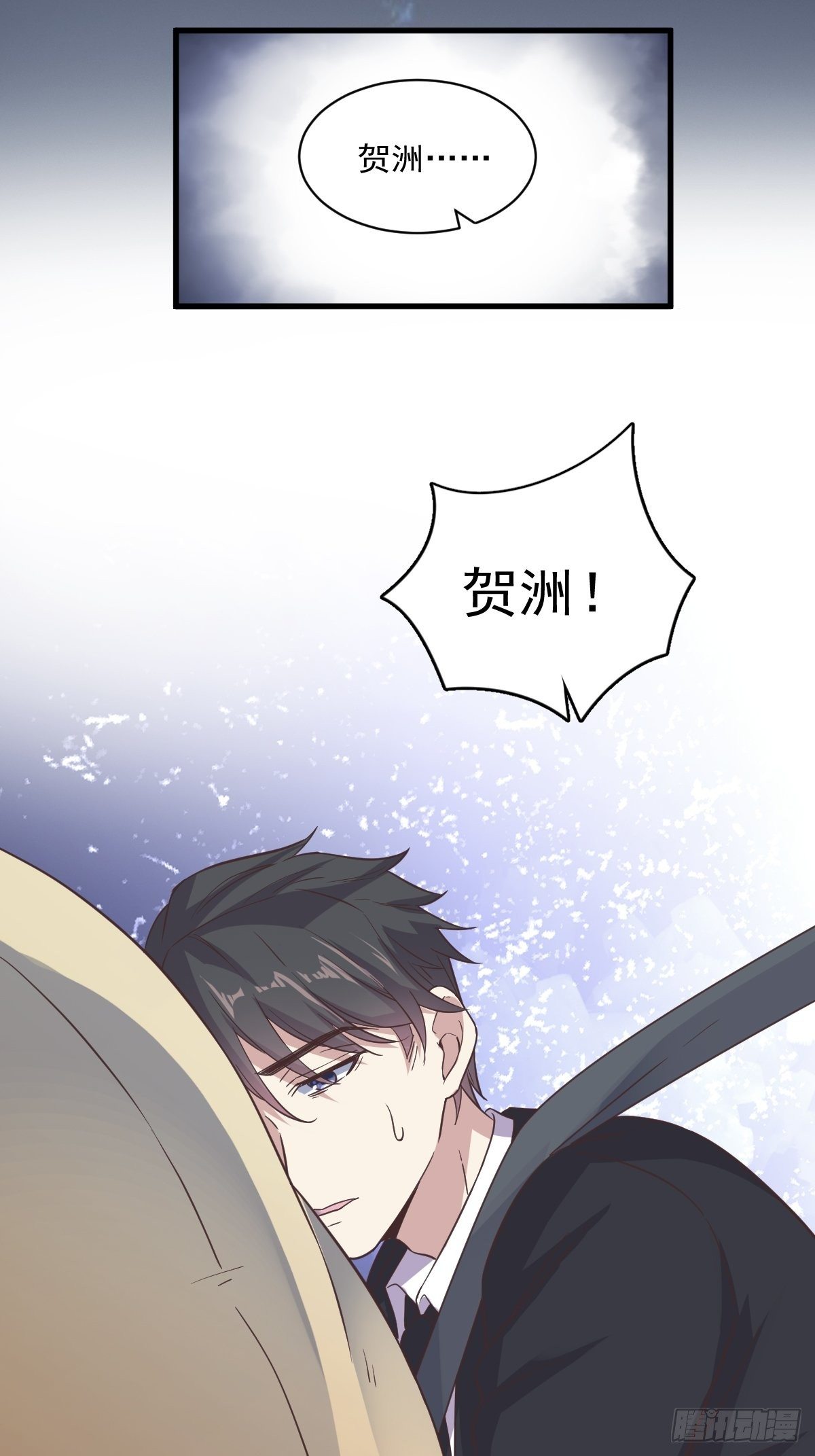 第13话 为什么是他？35