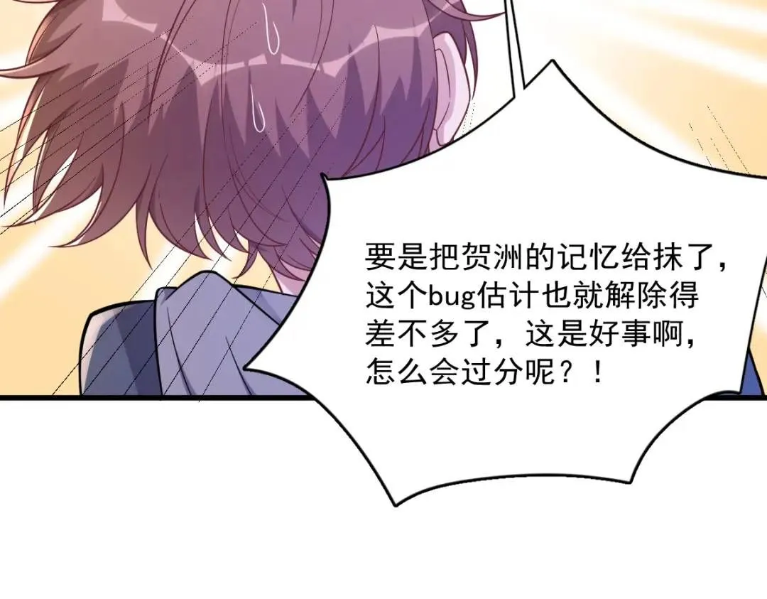 068 爱人之死36