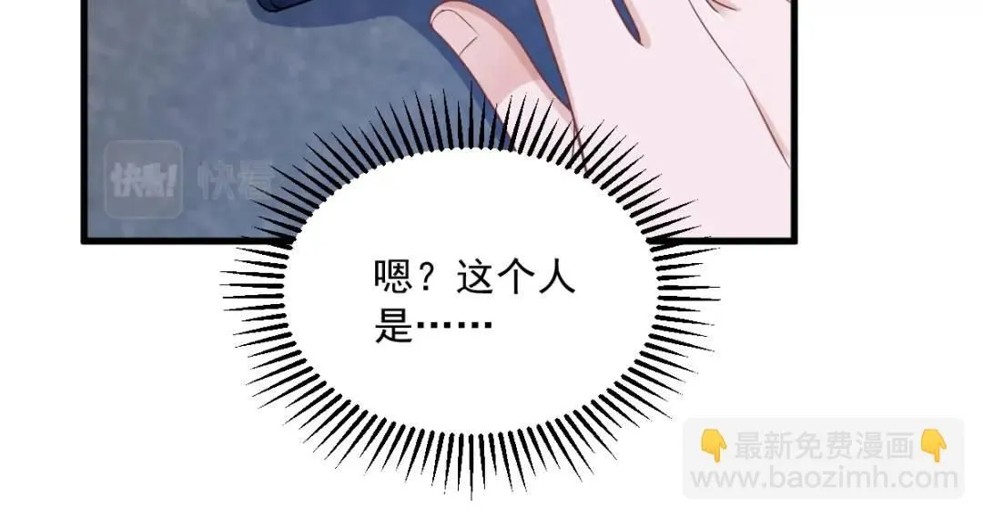 061 漫漫寻妻路55