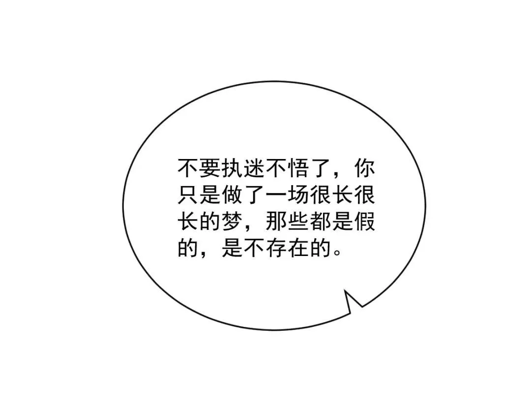 061 漫漫寻妻路34