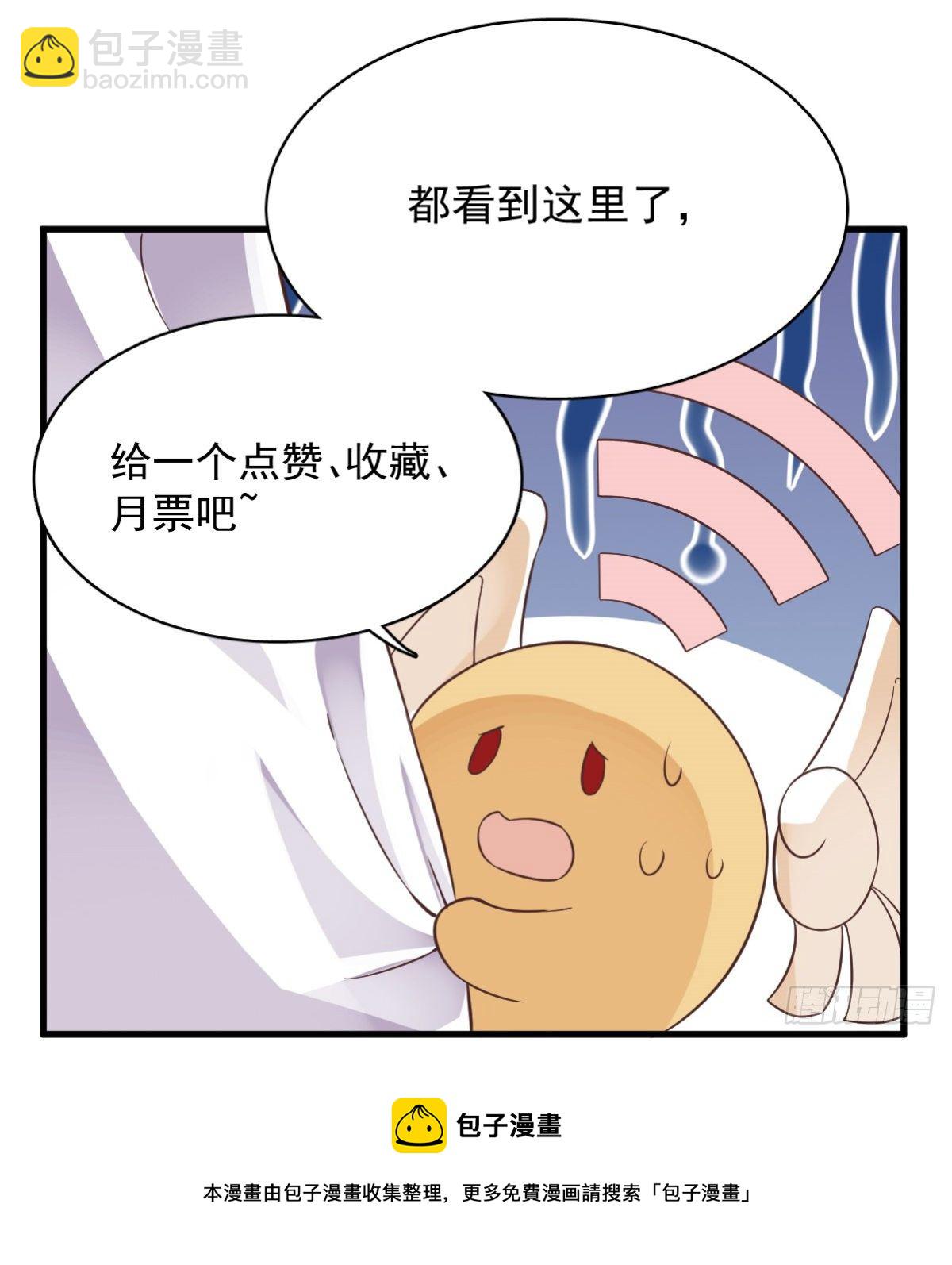 第22话 我不回去！43