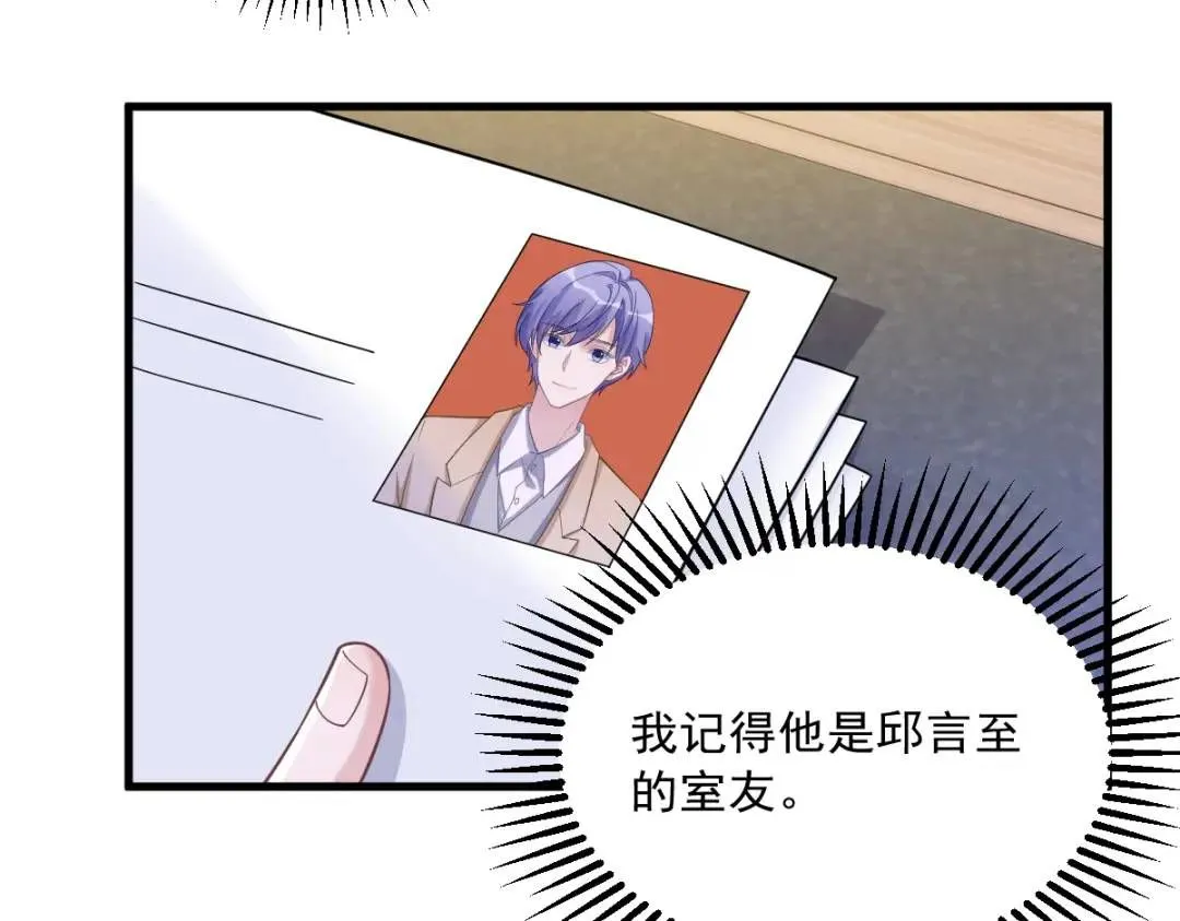 061 漫漫寻妻路43