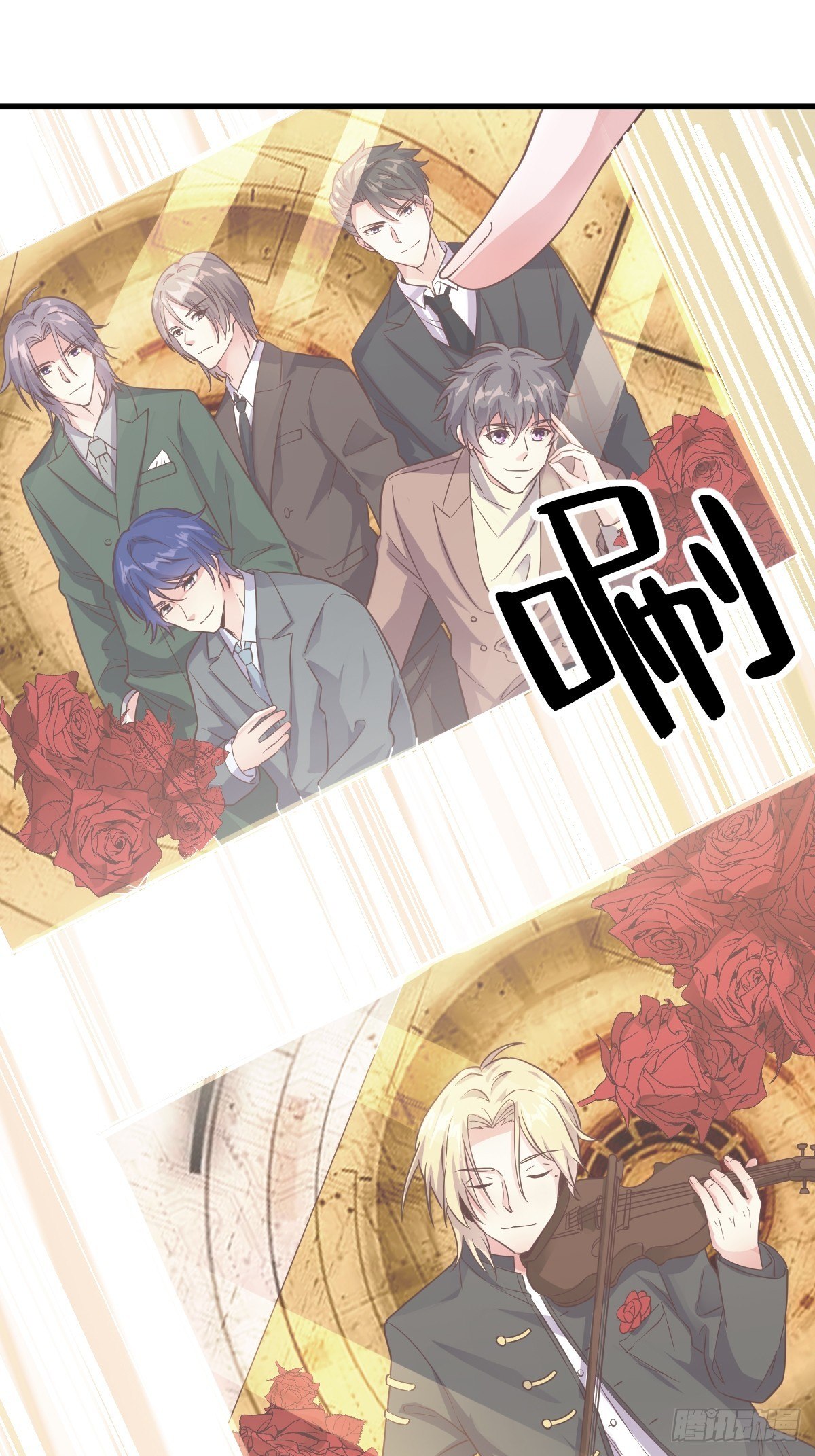 第3话 老子演技天下第一！32
