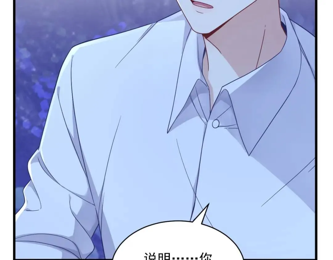071 反抗系统77