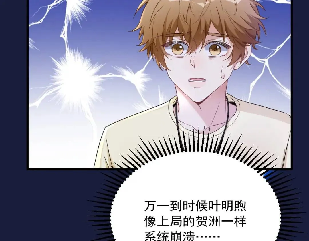 066 解决贺洲50