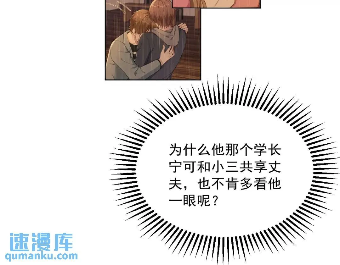 075 三个男人一台戏48