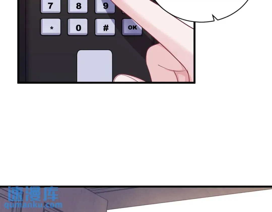 146 保护！9