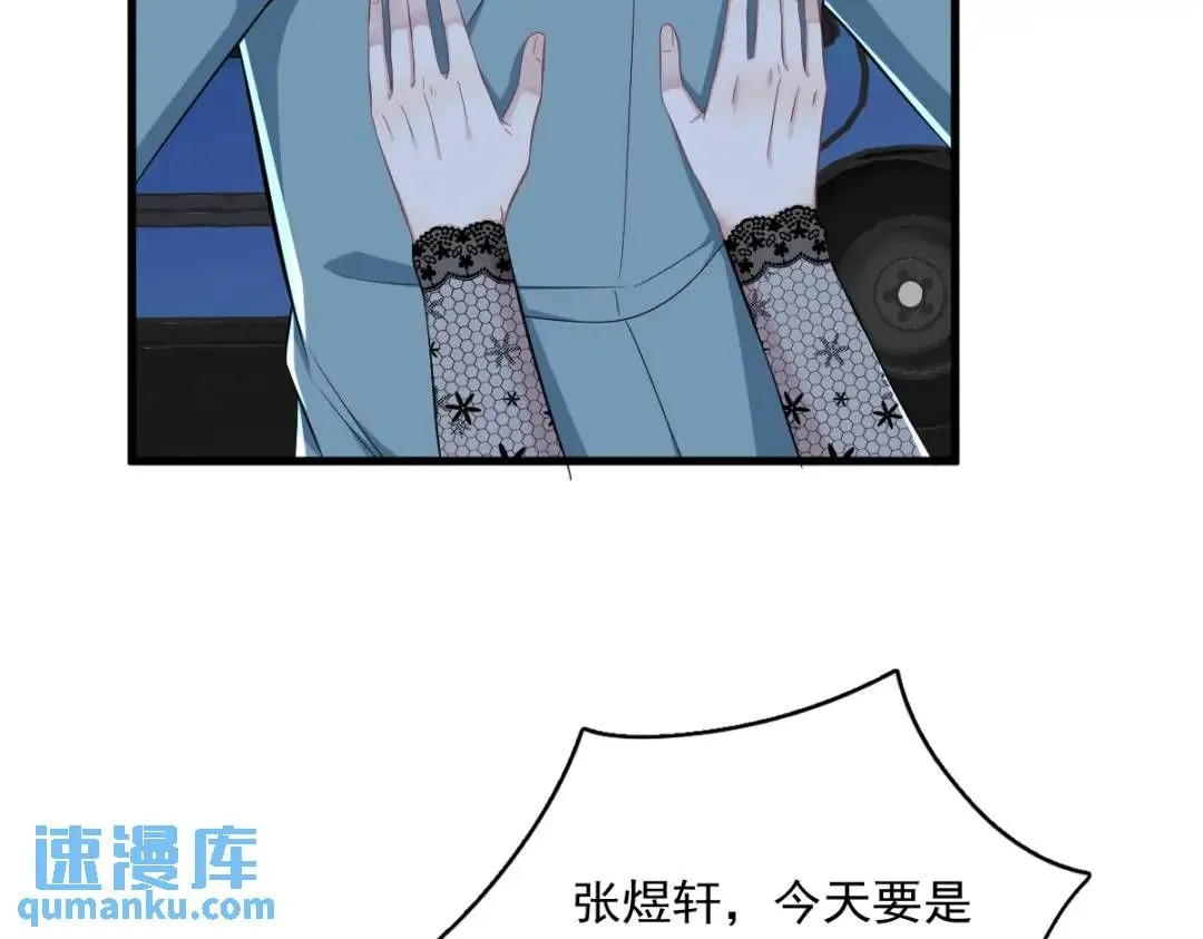 058 攻心计50