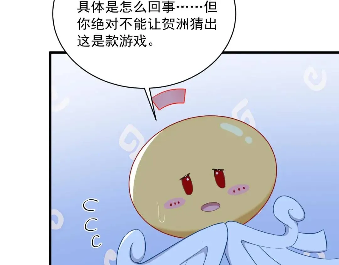 062 我好渣啊17