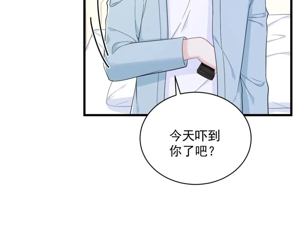 142 玩家何苦为难玩家？18