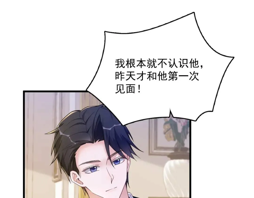 064 我们准备结婚了57