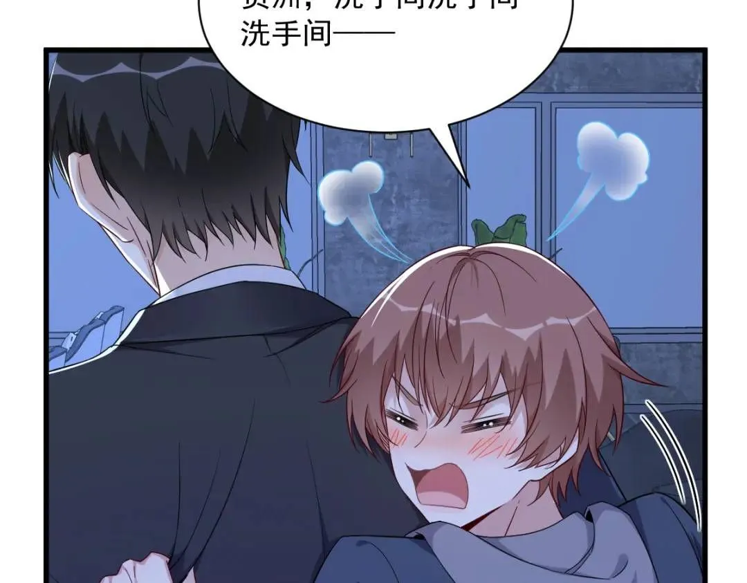 082 突破天际的宠溺25