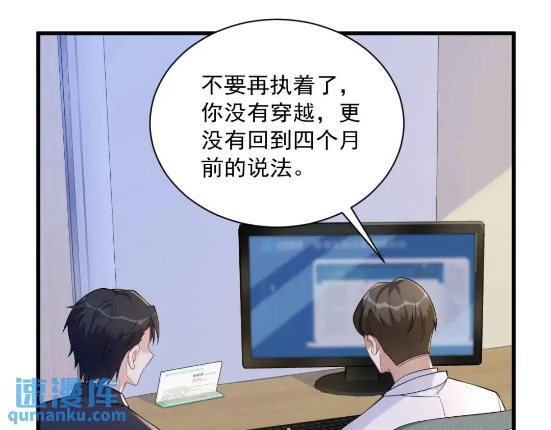 061 漫漫寻妻路28