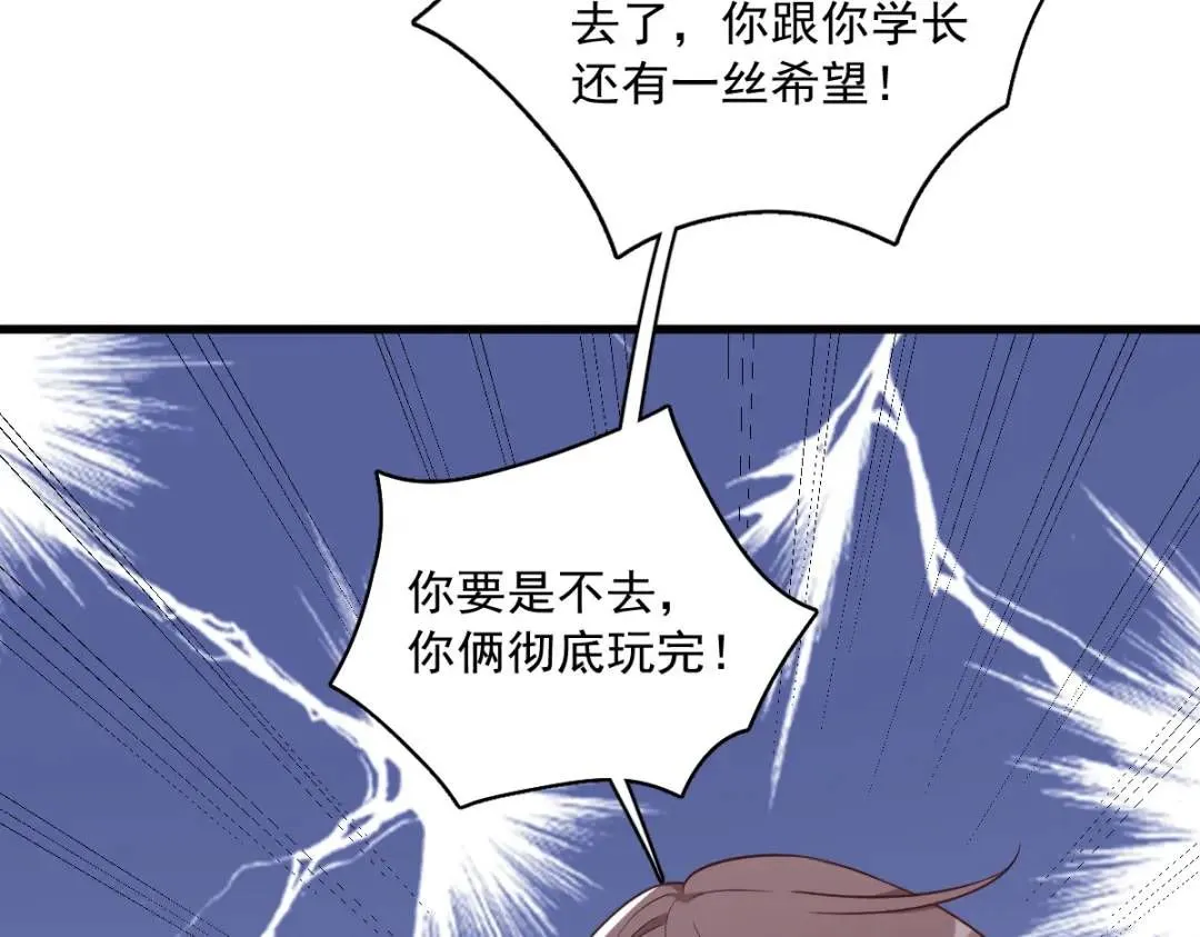 058 攻心计51