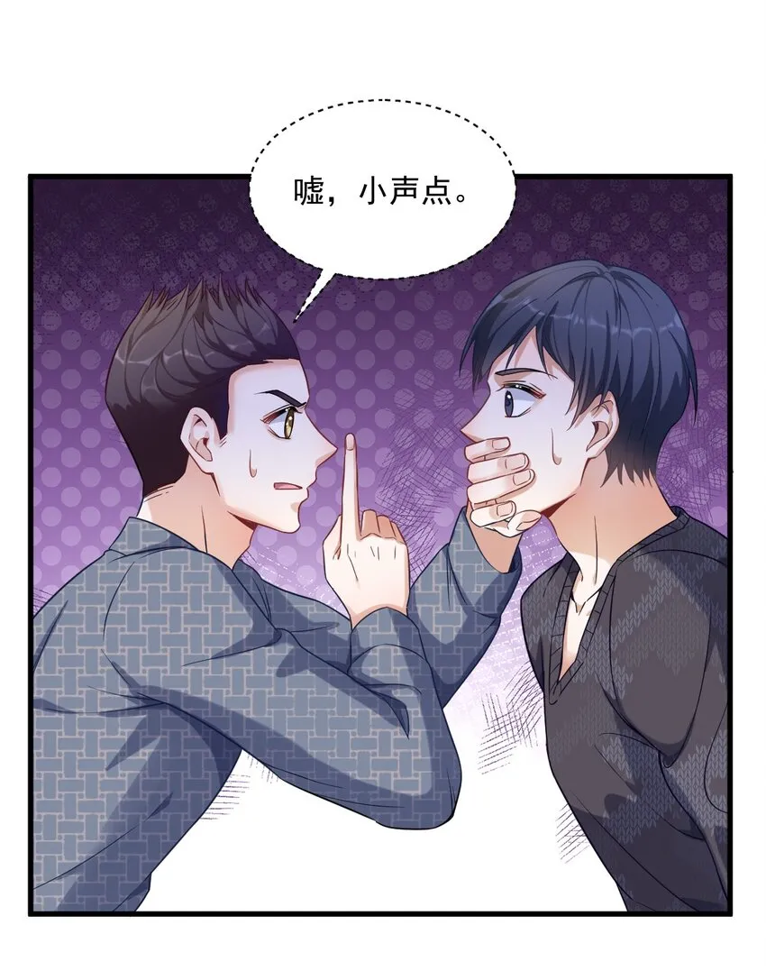 038 想办法离婚19