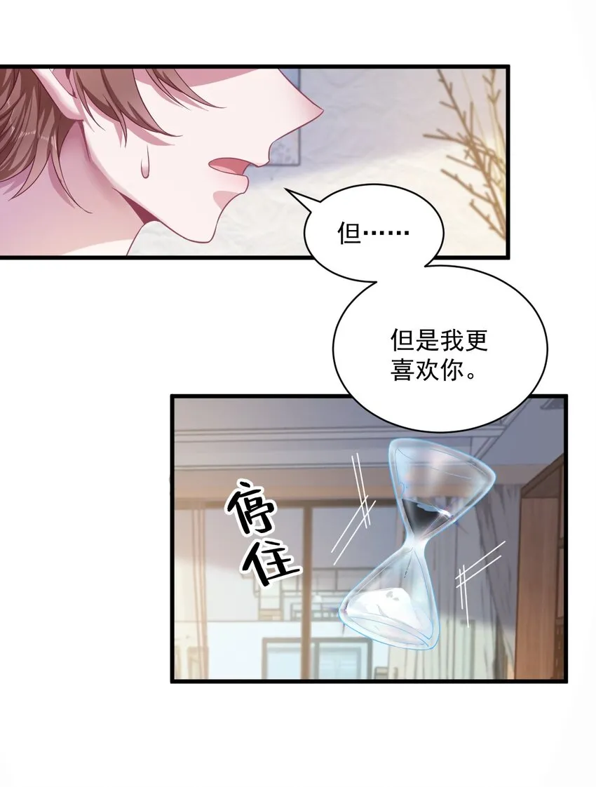 039 破裂边缘17